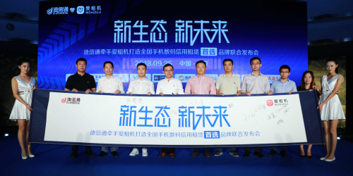 8点1氪 | 乐视网称“贾跃亭仍为公司实控人”​；小米生态链企业云米科技美股上市；腾讯获北京自动驾驶路测牌照