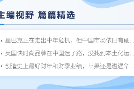 深度资讯 | 茅台酒的“互联网转身”，不仅仅打算靠大数据和新零售卖酒