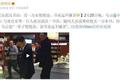 马云看上的不止饿了么，可能还有书店