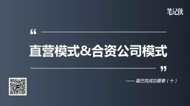 从380万美元到市值超过840亿，星巴克30年发展路的10个要素 