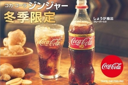 【大公司晚报】百度计划让爱奇艺在2017年上市；可口可乐在日本推出冬日限定“姜味可乐”