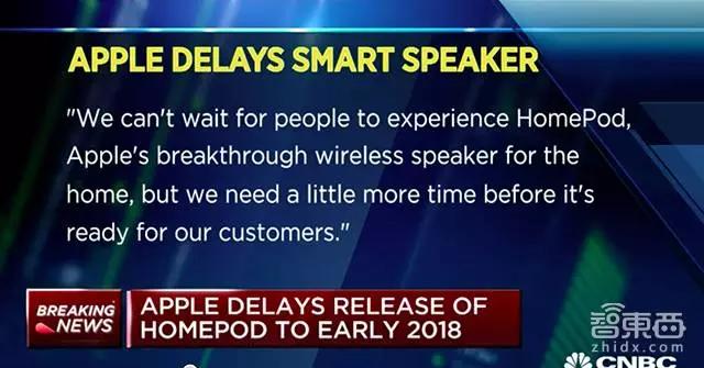 苹果HomePod难产背后：历时5年 差点被砍掉！
