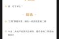 深度资讯 | 中金：房地产政策风险解除，楼市最晚二季度触底回升