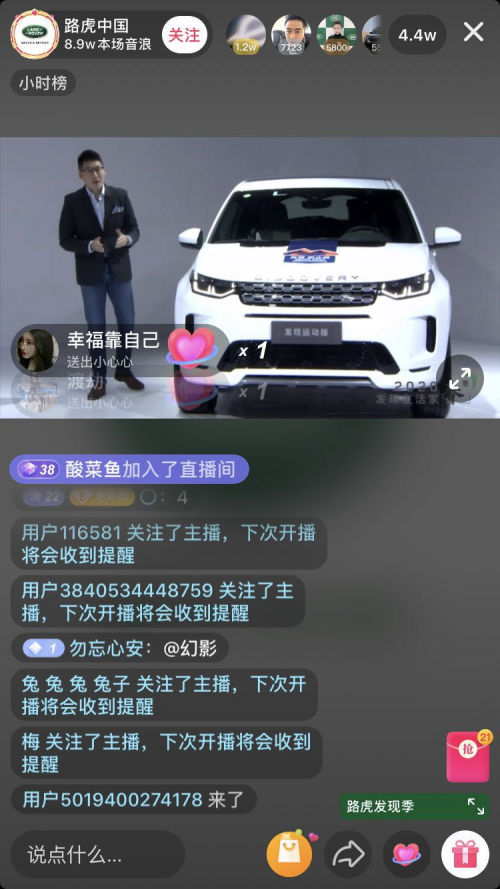 连老罗都签了，甲方到底要不要做抖音直播？