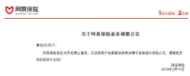 9点1氪 | 科创板开闸，2+6规则落地并实施；传罗永浩将进入电子烟领域创业；快手2月日均处理过万违规短视频