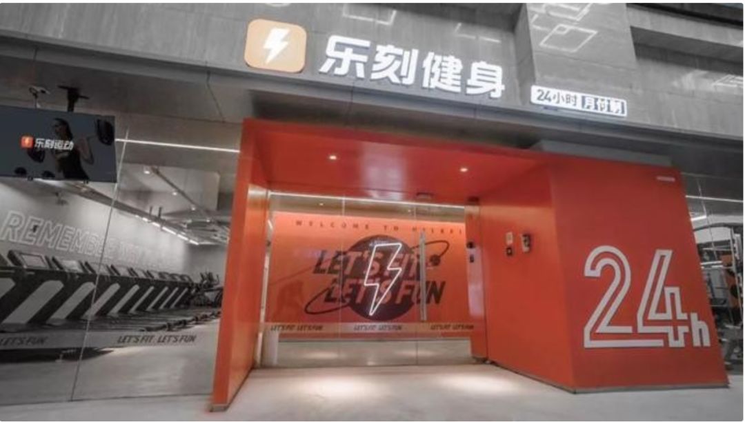 疫情之下健身公司生存指南：闭店、延卡、线上直播