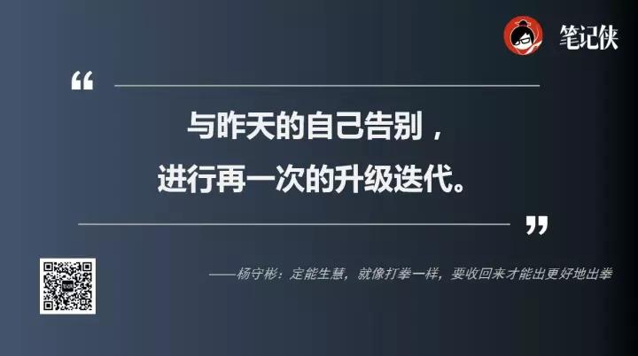 杨守彬：IP就是蒸在锅里的螃蟹，想红就必须忍着