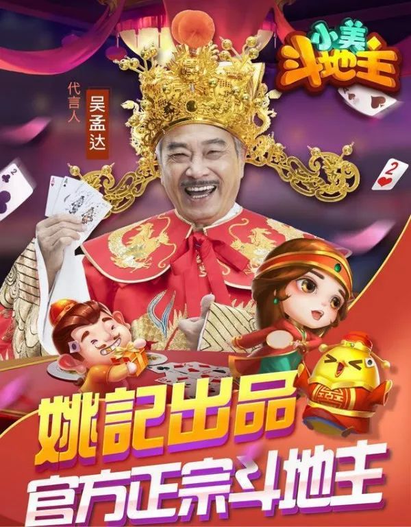 全民手游的这个春节，赢家却属于这匹黑马