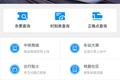 12306小程序今天正式上线，有三大功能但不包括购票