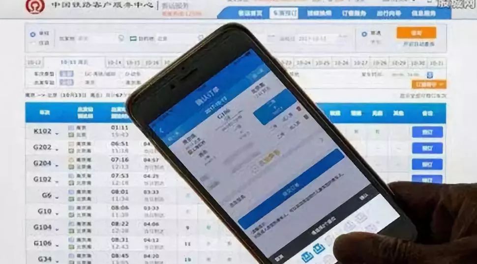 12306的十年往事：宕机不断、验证码晃瞎，订餐与候补姗姗来迟