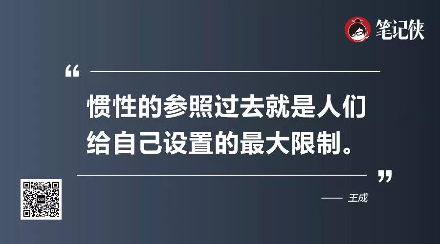 贝佐斯：未来10年，什么不会变？