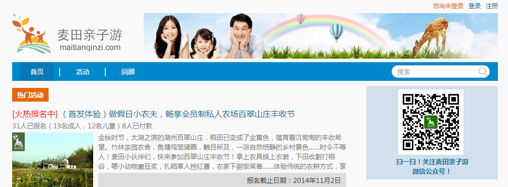 http://a.36krcnd.com/photo/2014/3e272bf21aaee9f0a72da7fe18ebba35.jpg
