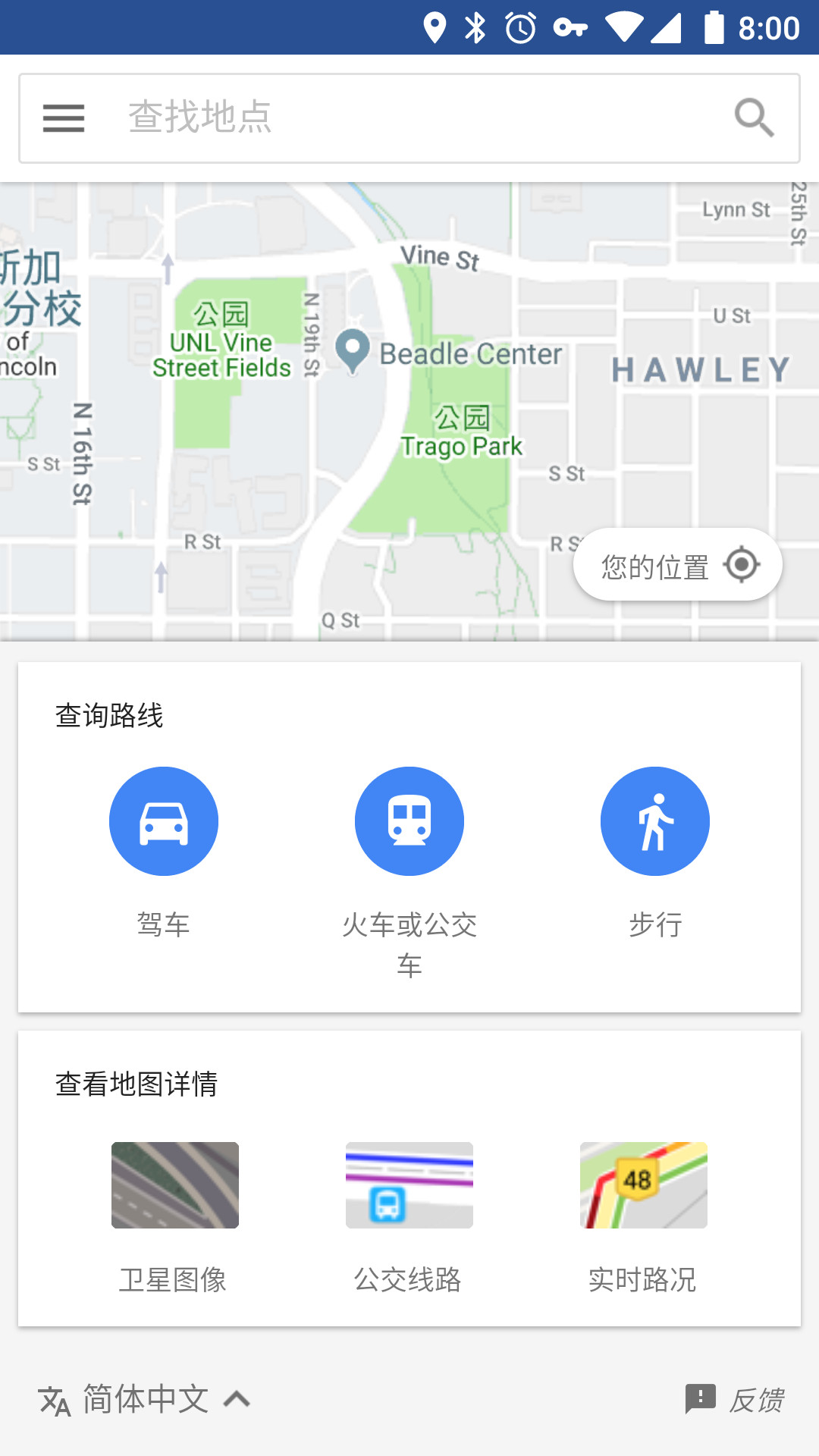 轻量版的原生 Android 好用吗？这是一份 Android Go 体验报告