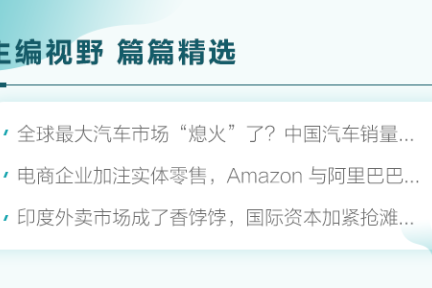 深度资讯 | 重新加入流媒体音乐战局，百度战略投资网易云音乐