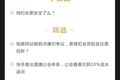 深度资讯 | 腾讯上线新产品“灯遇交友”，持续拓展社交疆域