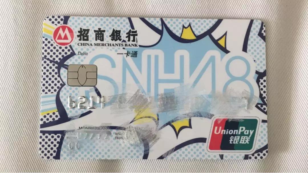 SNH48前成员亲述：站队、抑郁、撕逼，因陪酒饭局退团