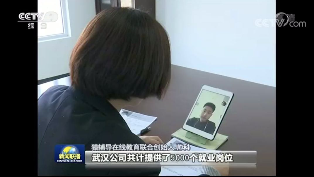 光谷复工进行时：互联网企业可申请复工复产，将应批尽批