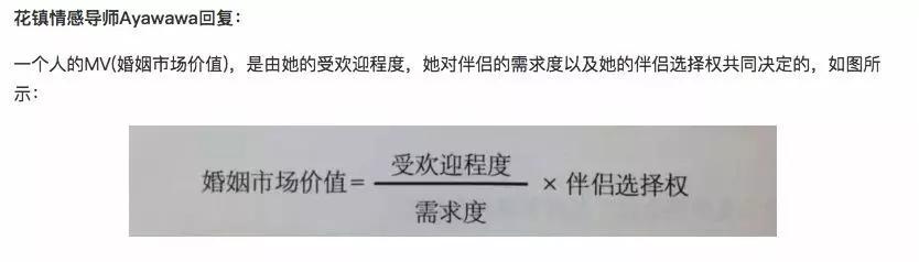 从Ayawawa事件来谈独立思考：你要摆脱“模型思维”