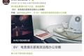 电竞俱乐部远程办公“抗疫”指南
