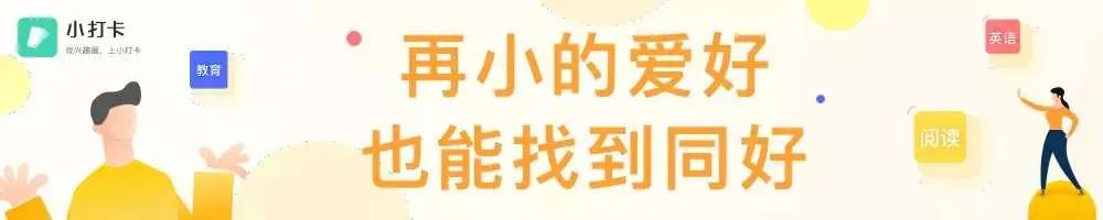 戴雨森对话小打卡：高新增高留存的背后，是“从乱到治”的认知升级