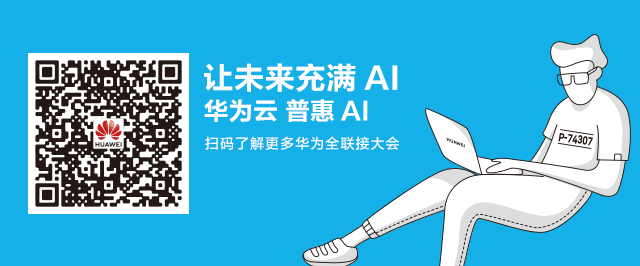 从AI到普惠AI，人工智能的“贴地飞行”