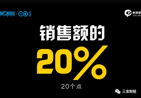 和李佳琦合作不赚钱？有商家双11亏50万，上市公司频遭问询