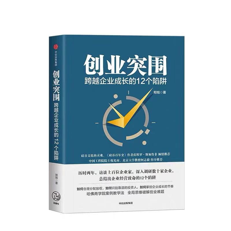 员工的“碎片化”工作，对企业来说是致命的 | 超级观点