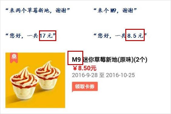 9块9喝星巴克、5折吃麦当劳……火爆全网的“薅羊毛”卡背后有何猫腻？