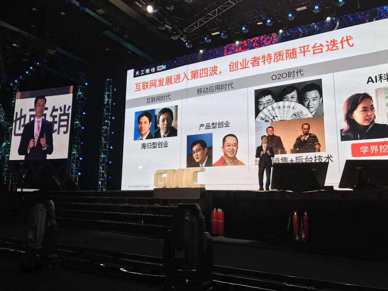 李开复谈人工智能时代的科学家创业：我们应该以珍惜国宝的态度支持顶尖的科学家
