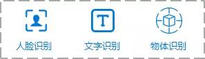 【调研】北醒光子：专注于定高雷达，为无人机等提供机器视觉解决方案