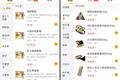 连7-Eleven都跟美团合作了，外卖平台的“线下亚马逊”之梦还远吗？