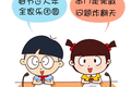 设计创意行业观察：被盗的版权背后