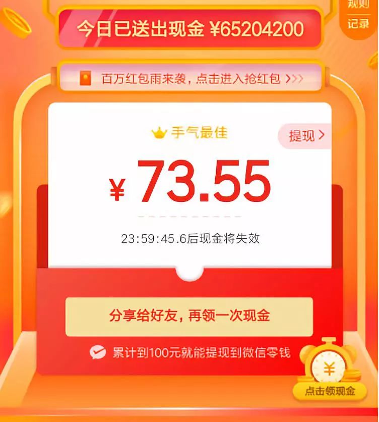 用好这15个营销杀手锏，最纠结的用户也愿意掏钱