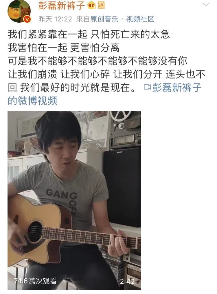 音乐节开设直播间，线上“蹦迪”你可以么？