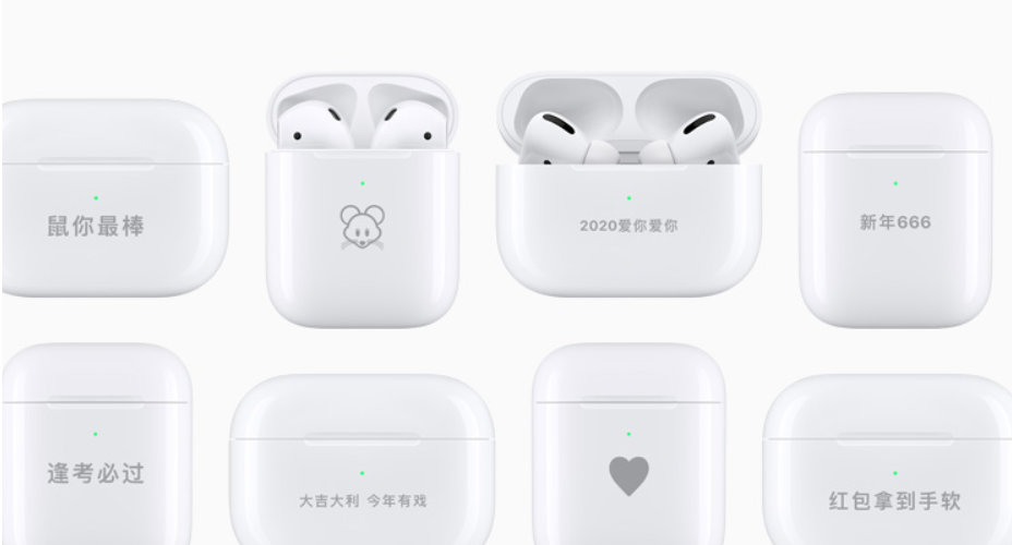 AirPods 官网能刻生肖，为什么 iPhone 却没有这待遇？