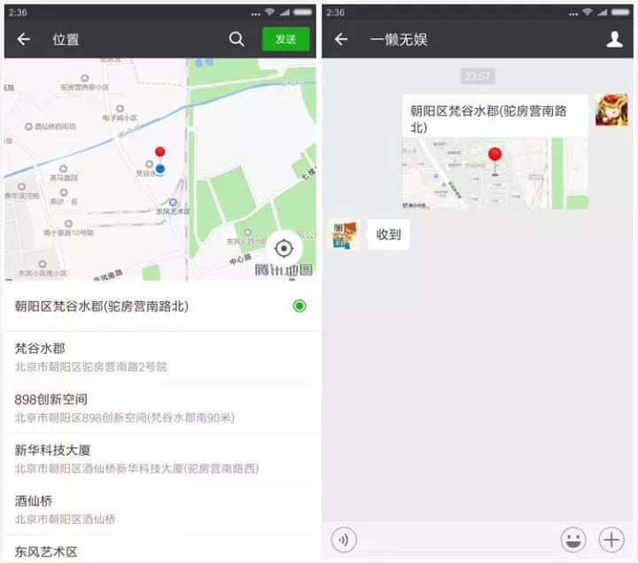 蜜糖还是毒药？小程序和 App 的理想关系是什么