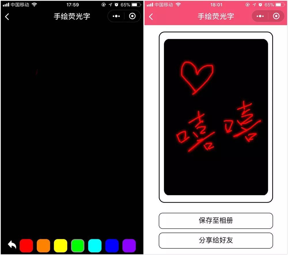 演唱会必备！这些神器小程序，能让爱豆一眼就看到你