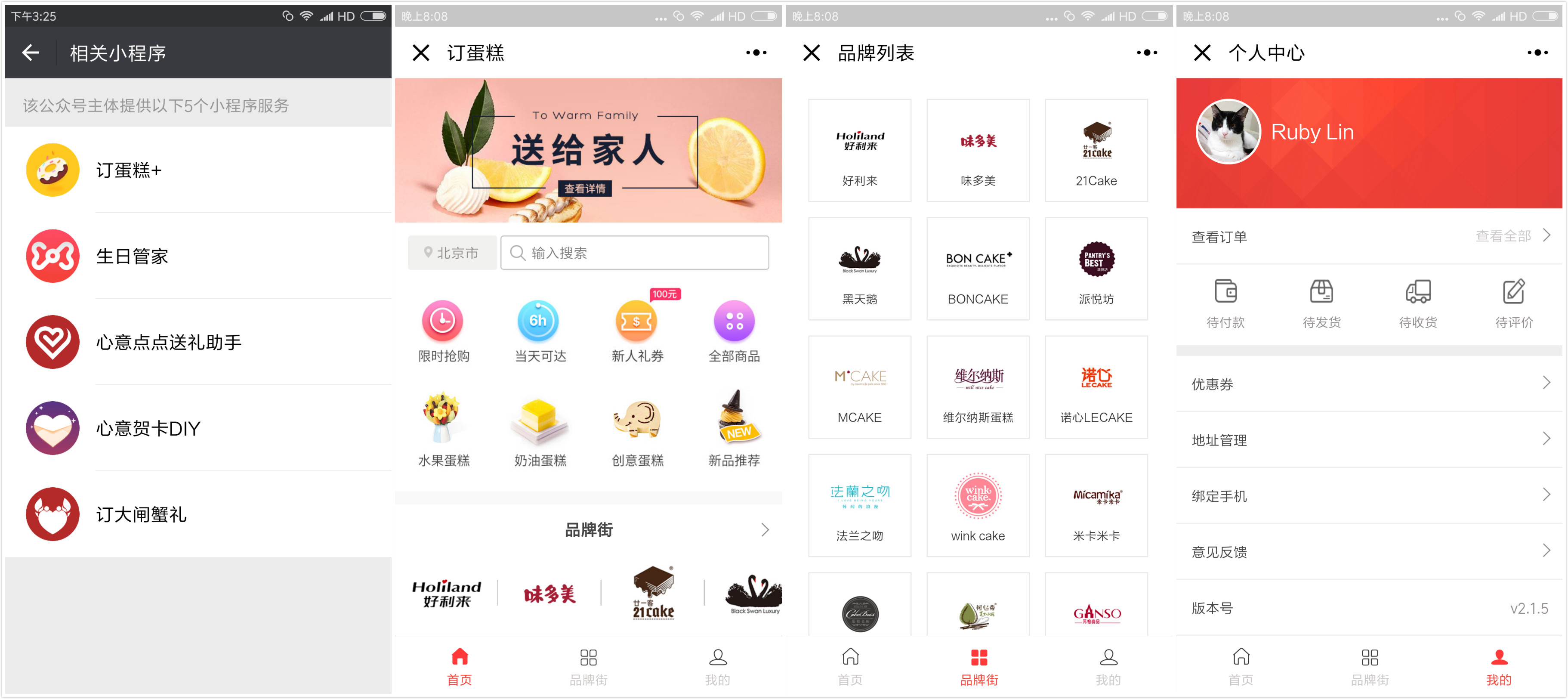 用小程序矩阵做“万向链接”，「心生家族」尝试用非闭环思路做情感消费平台