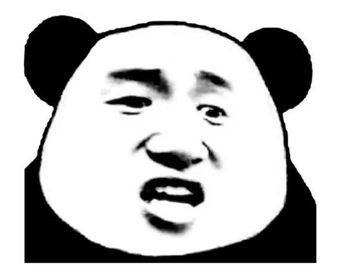 皱眉熊猫头图片