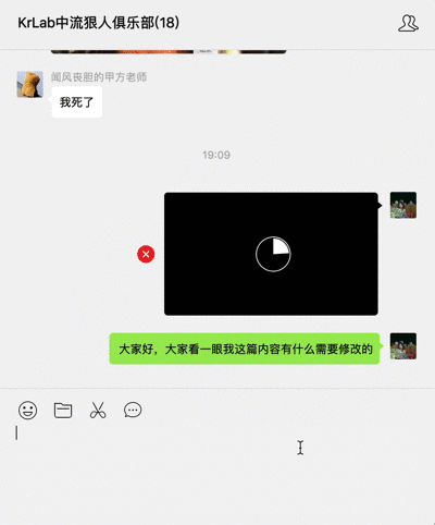 公司996，在家007，互联网远程办公就这么难吗？