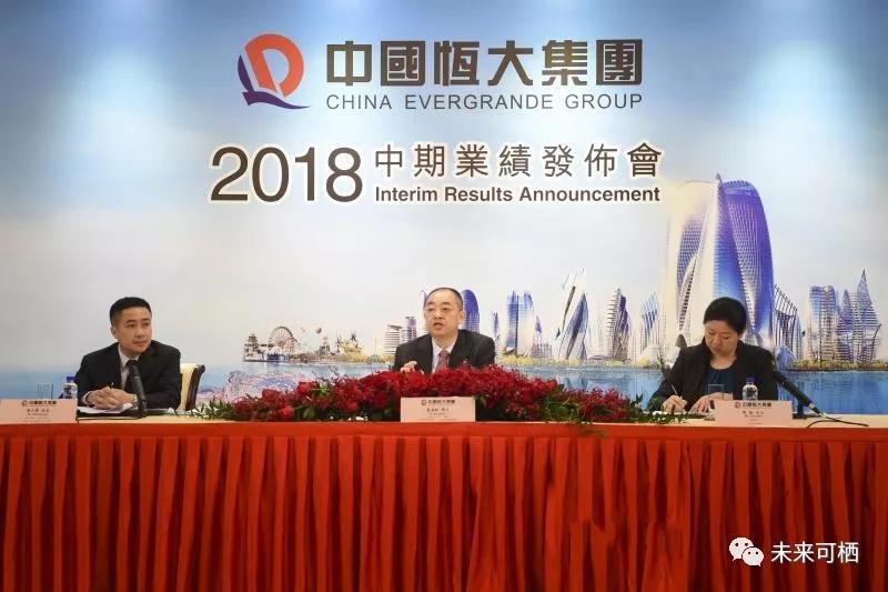 半年报：一个恒大，四个碧桂园