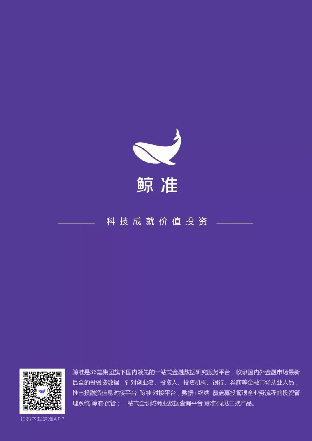 小程序月活占微信活跃用户总数三分之一，加入用户时间争夺战 | 小程序行业研究报告