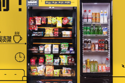 「猩便利」全资收购「51零食」，意料之中的无人货架行业洗牌开始了