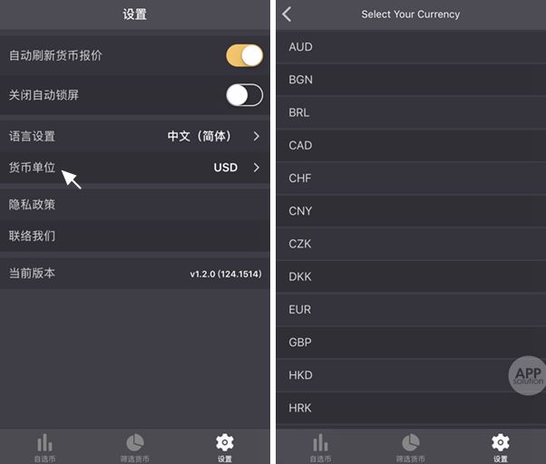 比特币涨跌太快如何掌控？让这个 App 帮你好好盯着