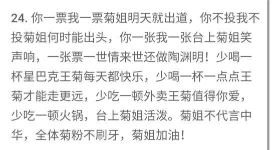 毛不易和王菊的走红背后，是这个时代普通人的不甘心