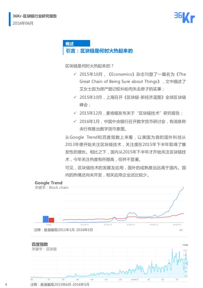 幻灯片04.png