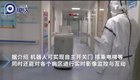 智能机器人加入抗疫前线，人文与科技的同框和协力