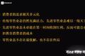 高榕资本韩锐：先进零售业态需要在时空上对消费者截流