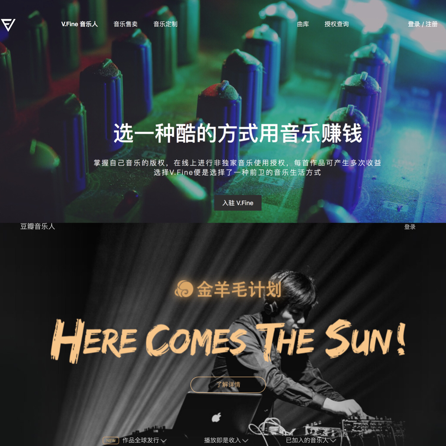 豆瓣音乐排行榜_豆瓣音乐华语新碟榜(图)(2)