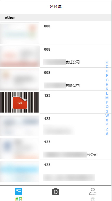 第四弹！全球首个微信应用号开发教程